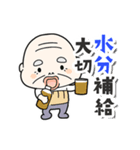 サンサン太陽！夏だよおじいさん（個別スタンプ：16）