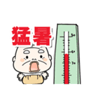 サンサン太陽！夏だよおじいさん（個別スタンプ：19）