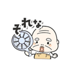 サンサン太陽！夏だよおじいさん（個別スタンプ：20）