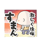 サンサン太陽！夏だよおじいさん（個別スタンプ：22）