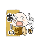 サンサン太陽！夏だよおじいさん（個別スタンプ：26）