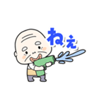 サンサン太陽！夏だよおじいさん（個別スタンプ：27）