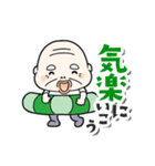 サンサン太陽！夏だよおじいさん（個別スタンプ：31）