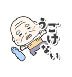 サンサン太陽！夏だよおじいさん（個別スタンプ：33）