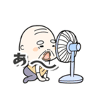 サンサン太陽！夏だよおじいさん（個別スタンプ：35）