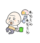 サンサン太陽！夏だよおじいさん（個別スタンプ：36）