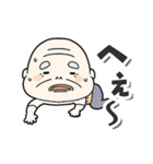 サンサン太陽！夏だよおじいさん（個別スタンプ：38）