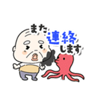 サンサン太陽！夏だよおじいさん（個別スタンプ：39）