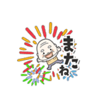 サンサン太陽！夏だよおじいさん（個別スタンプ：40）