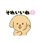 ゆるふわプードルさん（個別スタンプ：4）