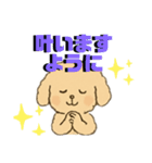 ゆるふわプードルさん（個別スタンプ：6）