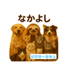 如月幸スタンプ（個別スタンプ：16）