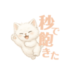 ねこさまの独り言（個別スタンプ：2）