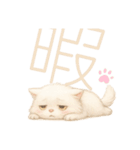 ねこさまの独り言（個別スタンプ：10）