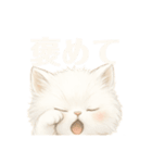 ねこさまの独り言（個別スタンプ：11）