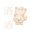 ねこさまの独り言（個別スタンプ：16）