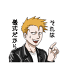けっぱれ招魔救会（個別スタンプ：1）