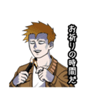 けっぱれ招魔救会（個別スタンプ：2）
