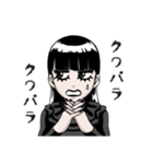 けっぱれ招魔救会（個別スタンプ：6）