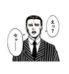 けっぱれ招魔救会（個別スタンプ：11）