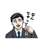 けっぱれ招魔救会（個別スタンプ：13）