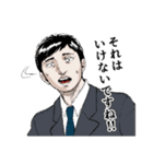 けっぱれ招魔救会（個別スタンプ：14）