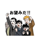 けっぱれ招魔救会（個別スタンプ：16）