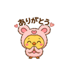 ひよこウサギ「ぴよモモ」  日常スタンプ（個別スタンプ：2）