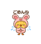 ひよこウサギ「ぴよモモ」  日常スタンプ（個別スタンプ：4）