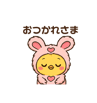 ひよこウサギ「ぴよモモ」  日常スタンプ（個別スタンプ：5）