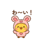 ひよこウサギ「ぴよモモ」  日常スタンプ（個別スタンプ：6）