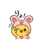 ひよこウサギ「ぴよモモ」  日常スタンプ（個別スタンプ：7）