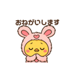ひよこウサギ「ぴよモモ」  日常スタンプ（個別スタンプ：8）