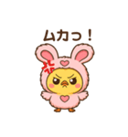 ひよこウサギ「ぴよモモ」  日常スタンプ（個別スタンプ：9）