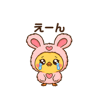 ひよこウサギ「ぴよモモ」  日常スタンプ（個別スタンプ：10）