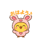 ひよこウサギ「ぴよモモ」  日常スタンプ（個別スタンプ：13）