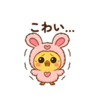 ひよこウサギ「ぴよモモ」  日常スタンプ（個別スタンプ：14）