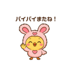 ひよこウサギ「ぴよモモ」  日常スタンプ（個別スタンプ：16）