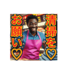 ※真面目に接客業をする⁉︎ゲイの黒人男性（個別スタンプ：6）