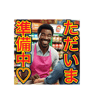 ※真面目に接客業をする⁉︎ゲイの黒人男性（個別スタンプ：9）