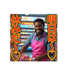 ※真面目に接客業をする⁉︎ゲイの黒人男性（個別スタンプ：13）
