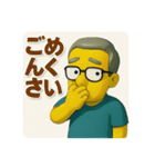 なにわのおっさんです（個別スタンプ：1）