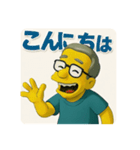 なにわのおっさんです（個別スタンプ：2）