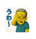 なにわのおっさんです（個別スタンプ：3）