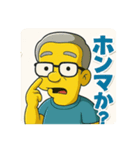 なにわのおっさんです（個別スタンプ：6）