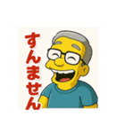 なにわのおっさんです（個別スタンプ：7）