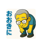 なにわのおっさんです（個別スタンプ：9）