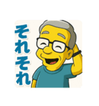 なにわのおっさんです（個別スタンプ：11）