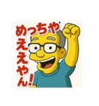 なにわのおっさんです（個別スタンプ：12）