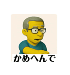 なにわのおっさんです（個別スタンプ：13）